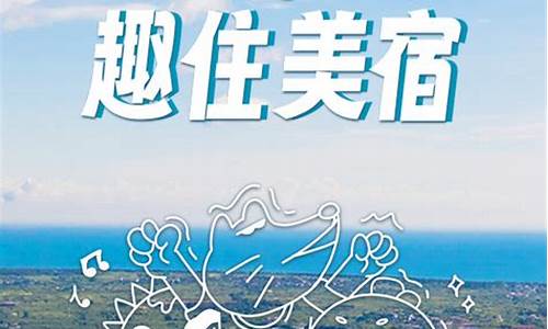 三亚口碑最好的民宿 排名第一的酒店(三亚住宿民宿人气排名)